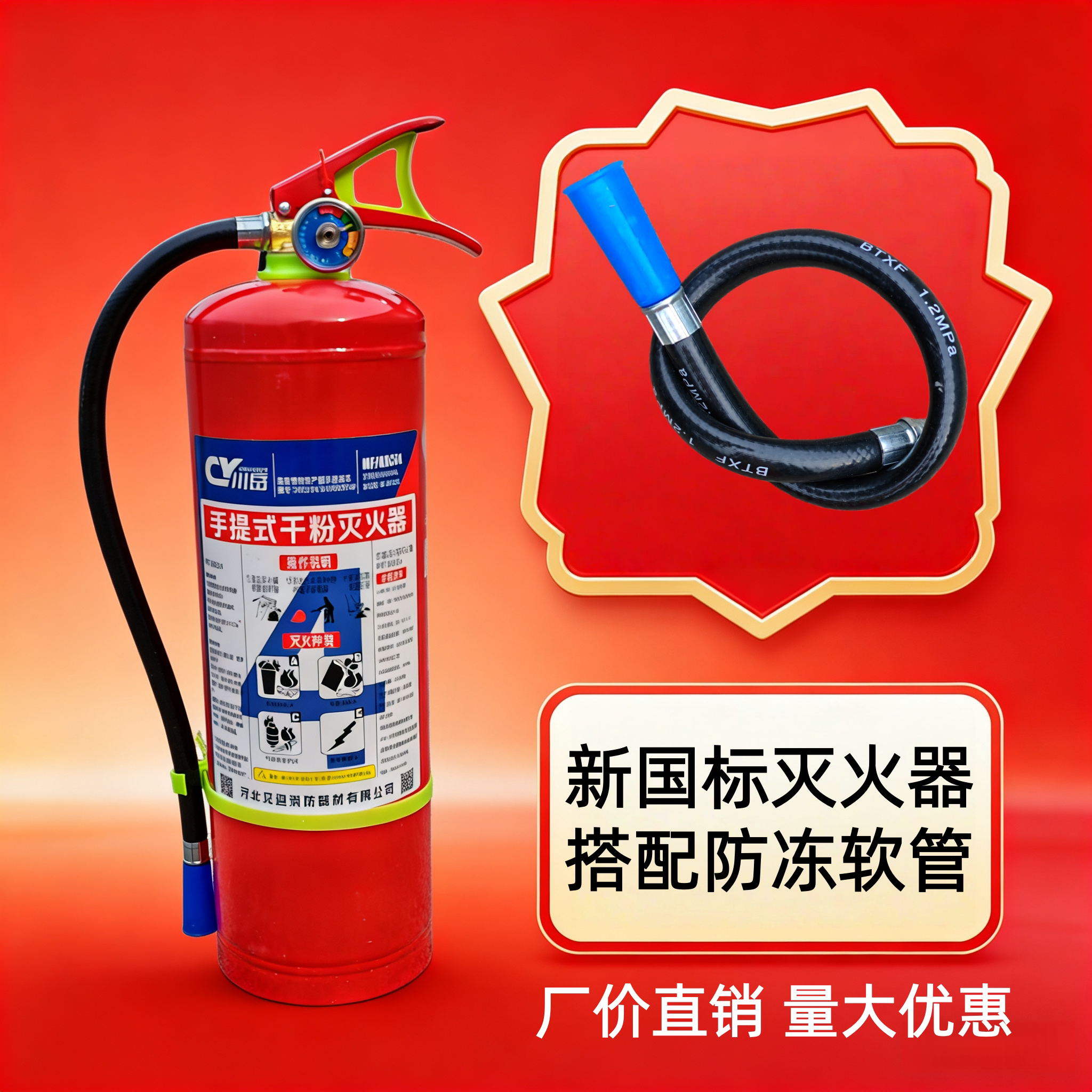 手提式干粉灭火器4公斤1kg2kg3kg4kg5kg8kg灭火器家用商用国标 - 实物图