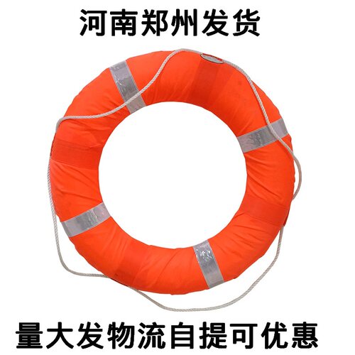 消防救生圈成人救生游泳圈2.5KG加厚实心国标聚乙烯复合救生圈