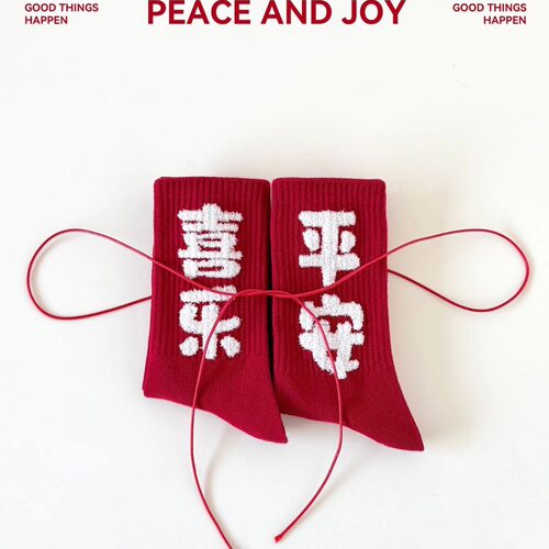 马年转运开运本命年袜子