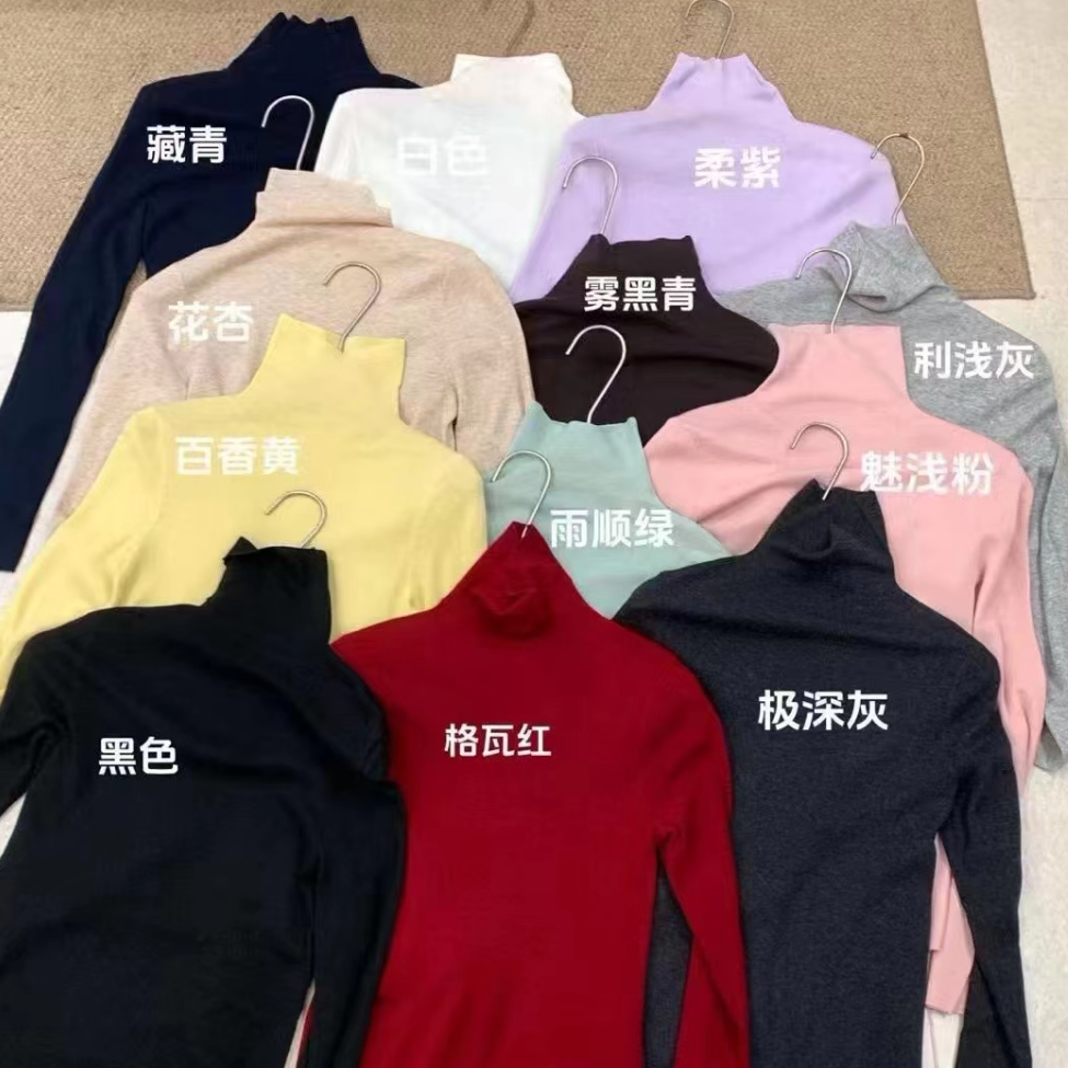 自制拉高领超弹宽松领口打底衫