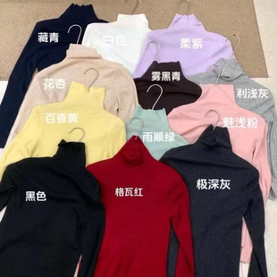 美丽诺羊毛高领超弹宽松打底衫 万丈光芒 自制拉长颈部打底衫