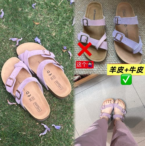 夏休闲一脚蹬沙滩鞋厚底半拖