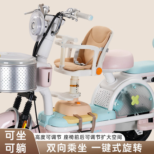 电动车儿童座椅前置可旋转电瓶车宝宝可躺坐凳摩托车小月龄婴儿椅