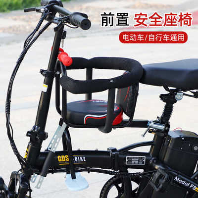 适合安装折叠电动车上的宝宝座椅
