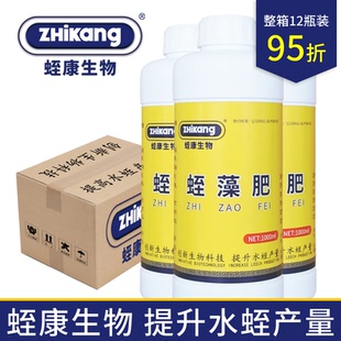 【蛭藻肥】蛭康生物菲牛蛭水蛭蚂蝗养殖池塘肥水宝培硅藻整箱12瓶