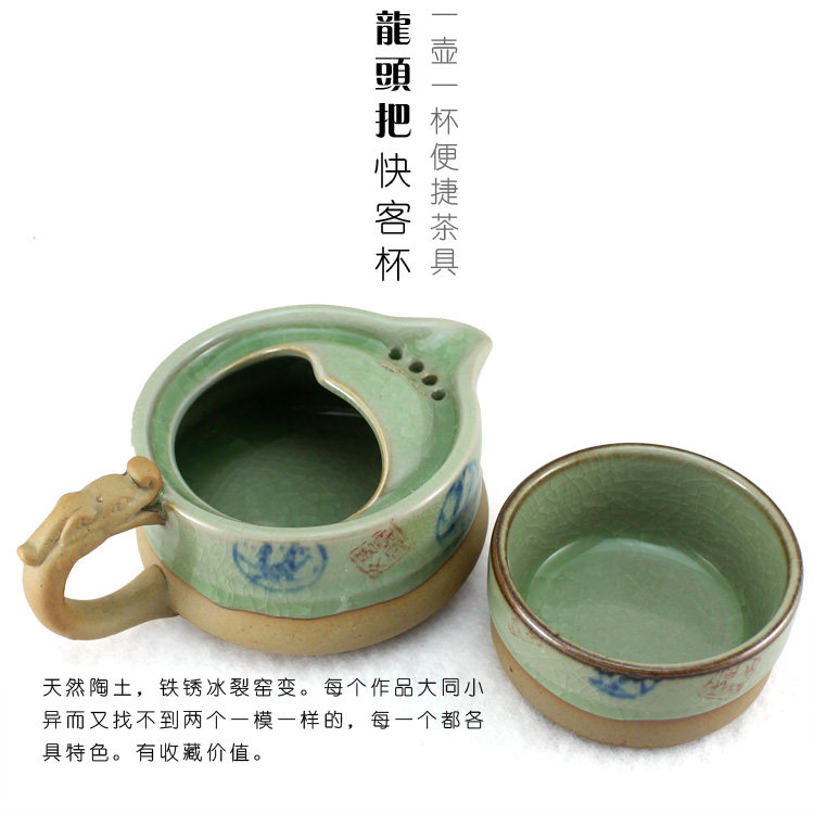 龙头把冰裂铁锈窑变壶快客杯手抓壶一壶一杯台湾茶具主人杯半陶瓷
