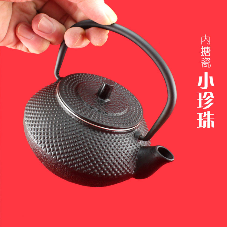 300cc铸铁烧水壶小茶壶 台湾铁瓶铸铁壶日本生铁壶铸铁锅南部铁壶