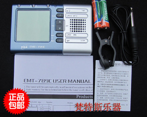 包邮 伊诺EMT-789C 小提琴节拍器校音器二胡 萨克斯吉他调音器