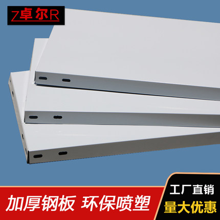加厚角钢仓储货架可移动户外置物架自由组合货架可定制厂家直销