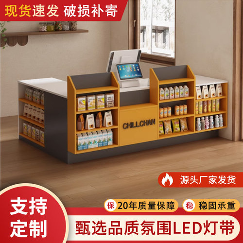 超市收银台吧台店铺小型柜台便利店展示架一体桌奶茶店前台接待台