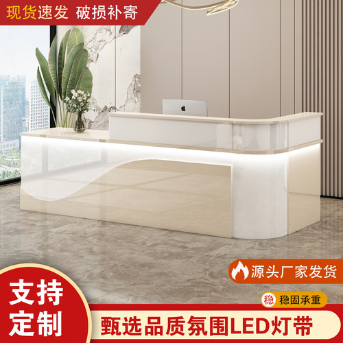 送氛围灯收银台前台接待台