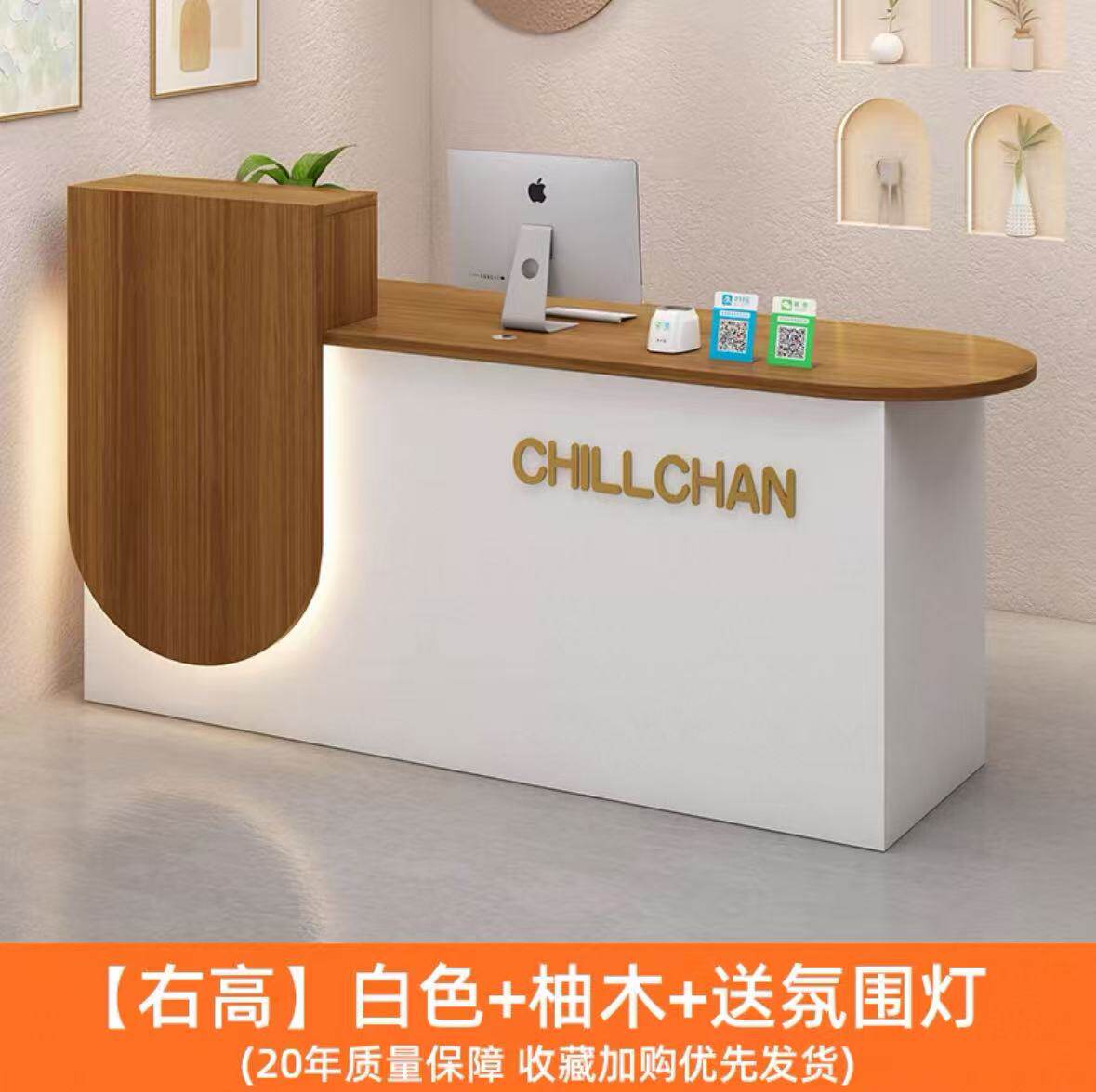 吧台收银台店铺小型服装店商用柜台简易轻奢美容院公司前台接待台