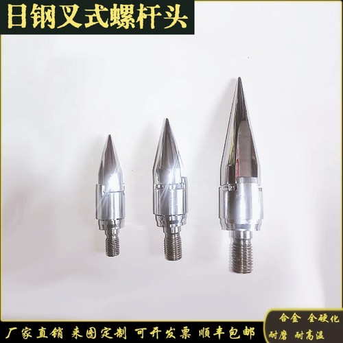 日钢注塑机原装款叉式螺杆头,日钢注塑机配件,日钢机料管定做