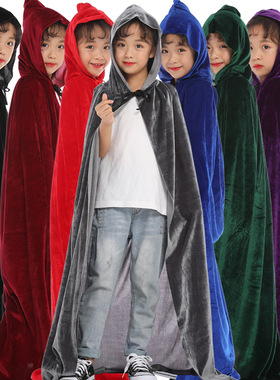 现货斗篷带帽子系带男女通密丝绒演出装扮女巫死神儿童披风圣诞节
