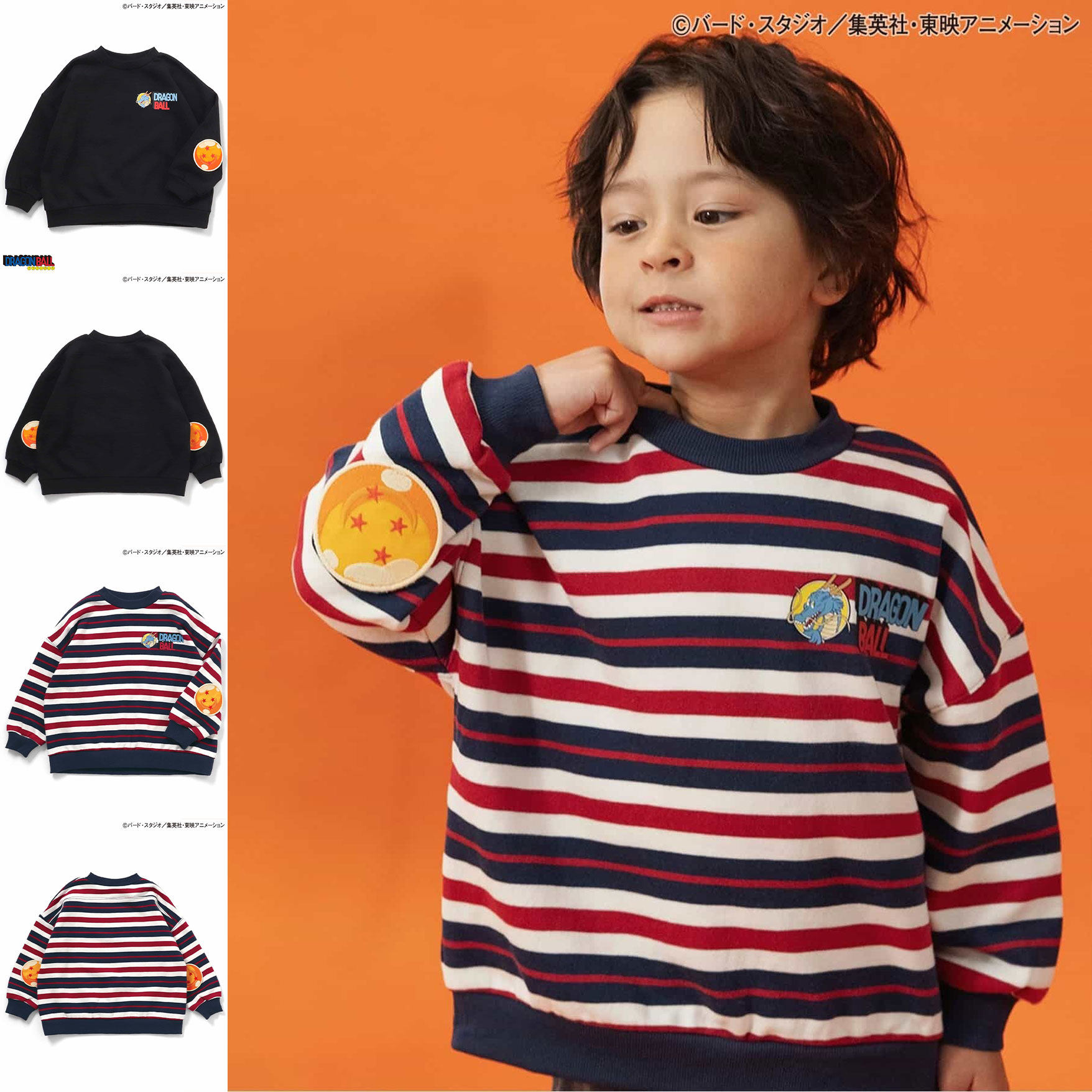 日本七龙珠 breeze 2026春儿童卡通漫画悟空宽松条纹圆领运动卫衣