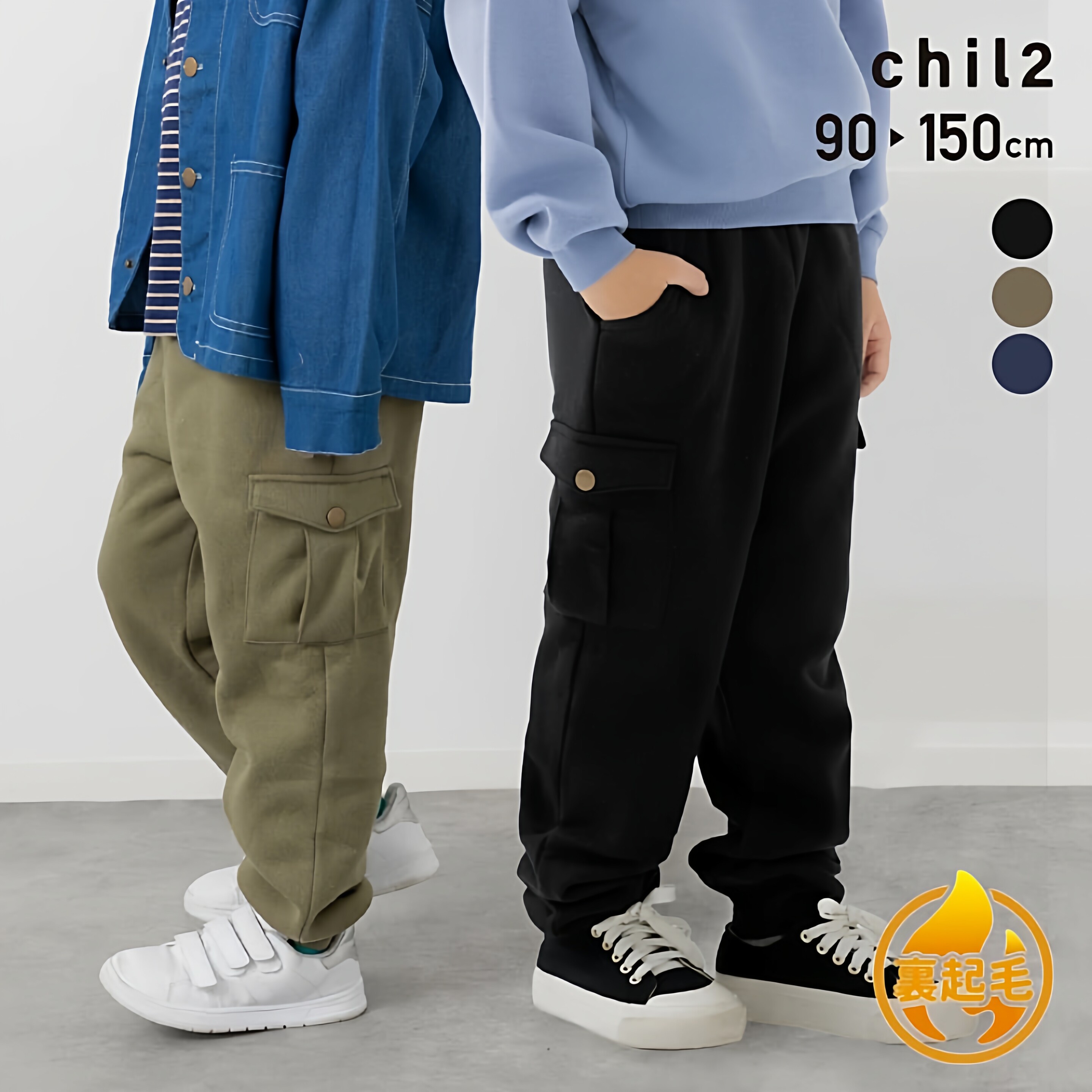 日本 chil2 2025春儿童条纹松紧腰抓绒保暖好穿工装裤束脚运动裤