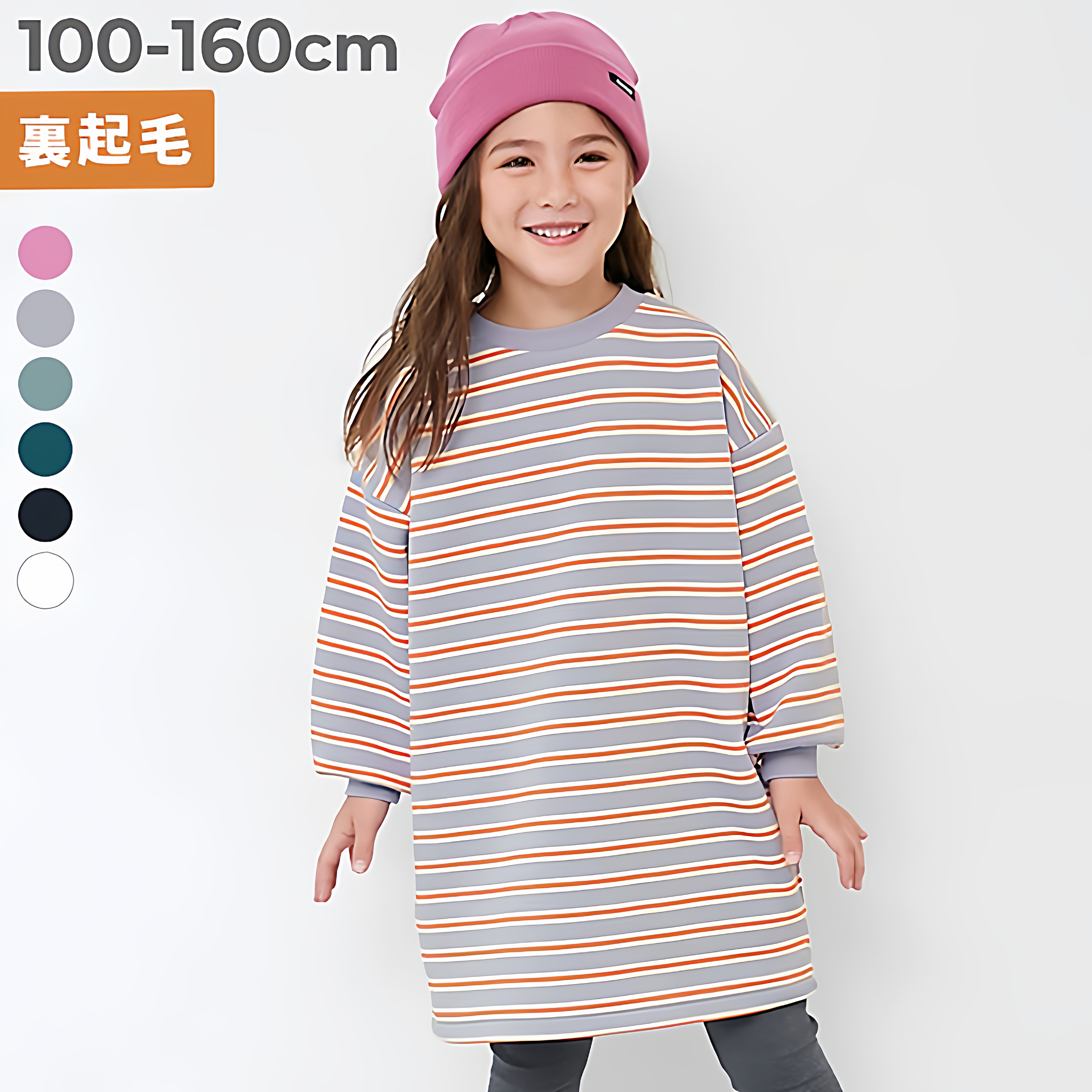 日本 devirock 2025冬女童彩色条纹加绒保暖圆领连衣裙长款卫衣裙