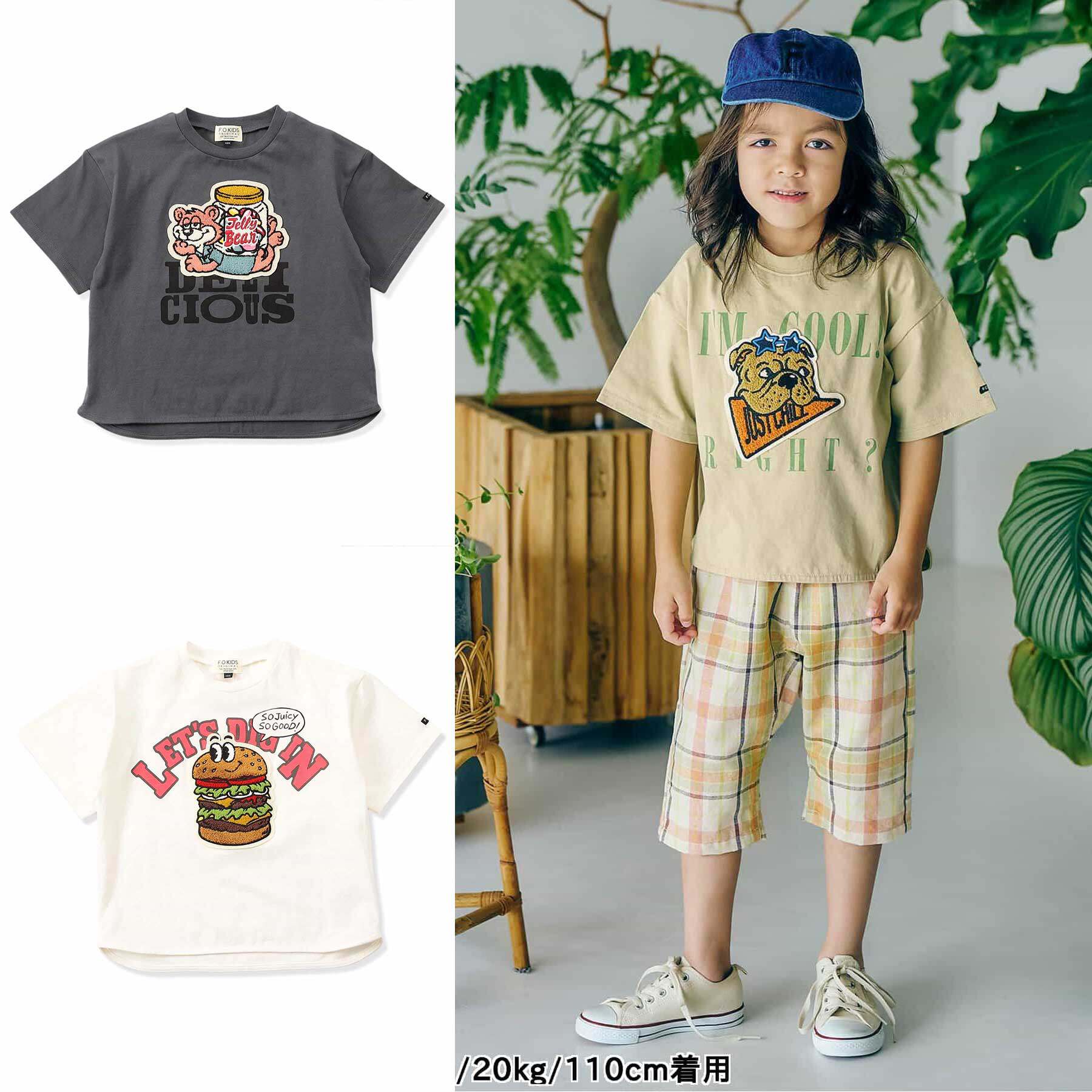 日本 F.O.KIDS 2025夏儿童卡通刺绣堪沙皮狗糖果罐子汉堡短袖T恤