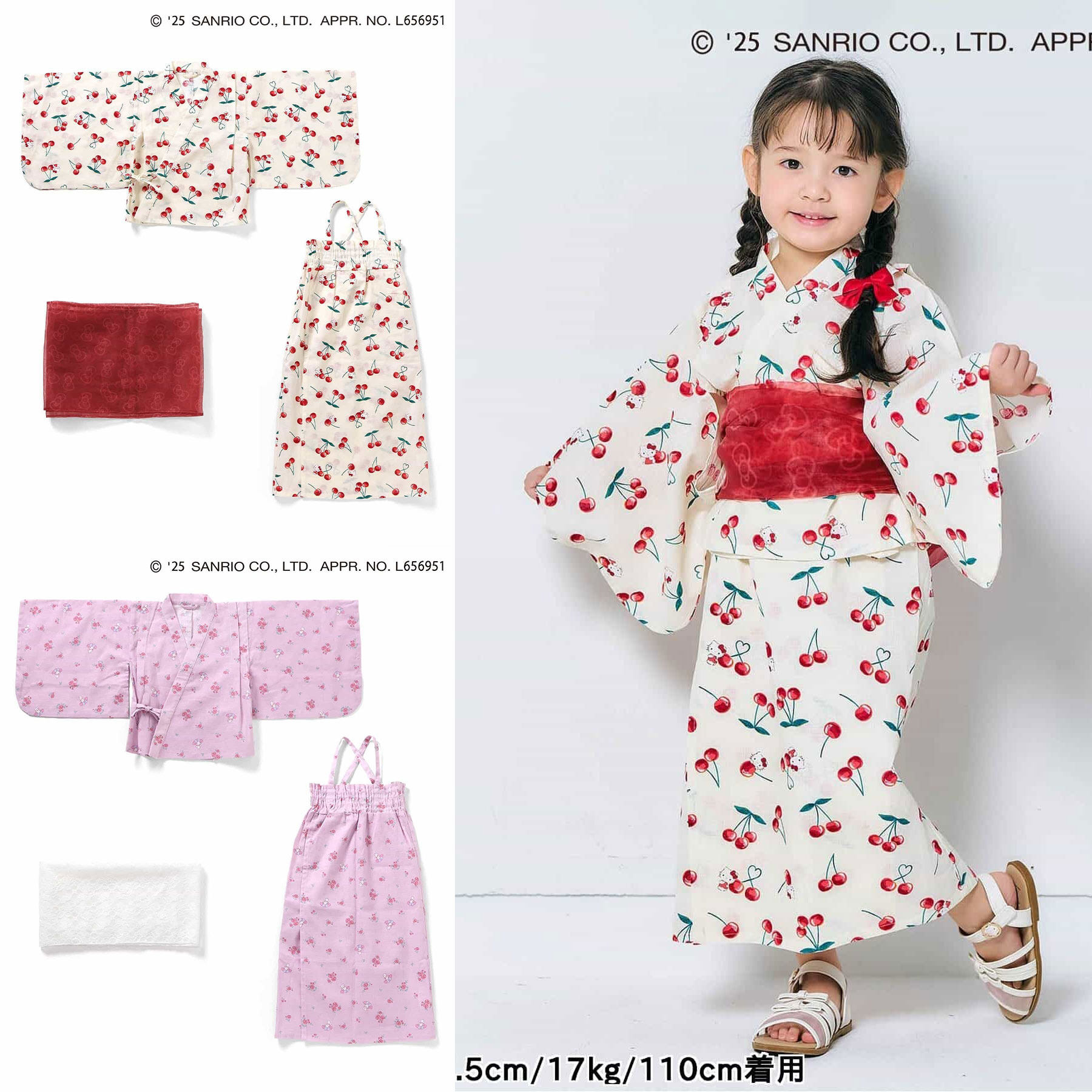 日本凯蒂猫 hello kitty 2025夏女童吊带裙绑带浴衣外出礼服和服