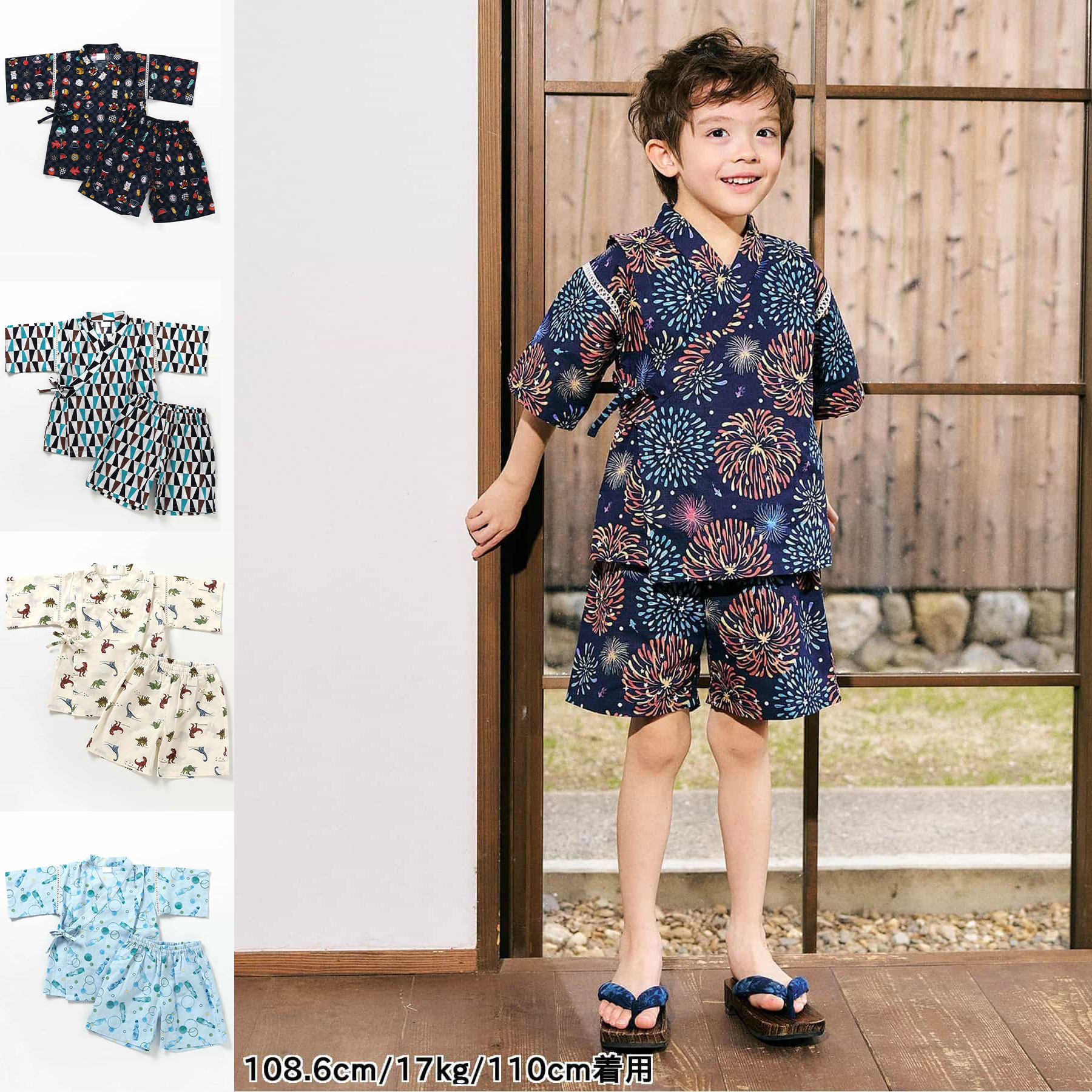 日本 apreslescours 2025夏男童对襟系绳日式和服户外家居服套装