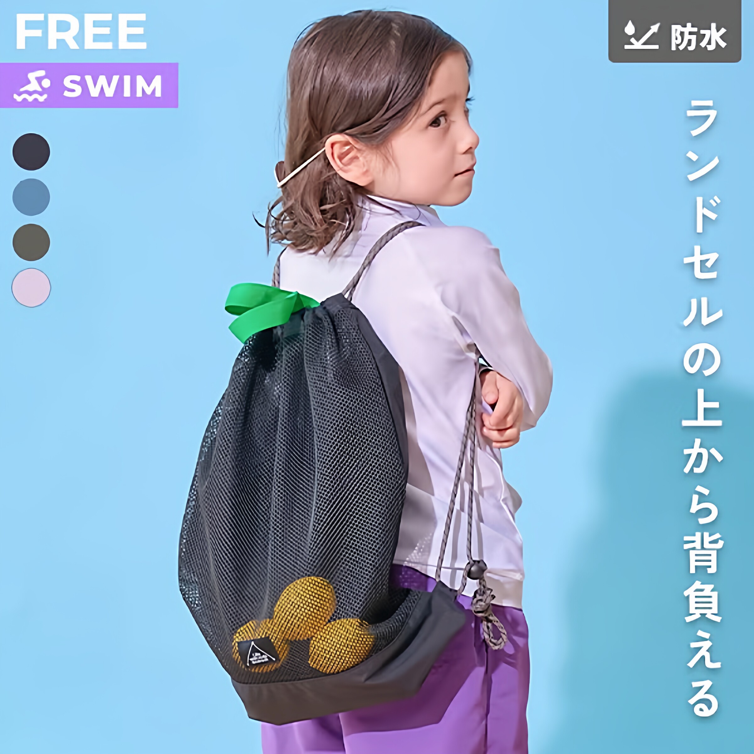 日本 devirock 2026春夏儿童露营泳衣装拖鞋抽绳防水收纳包双肩包
