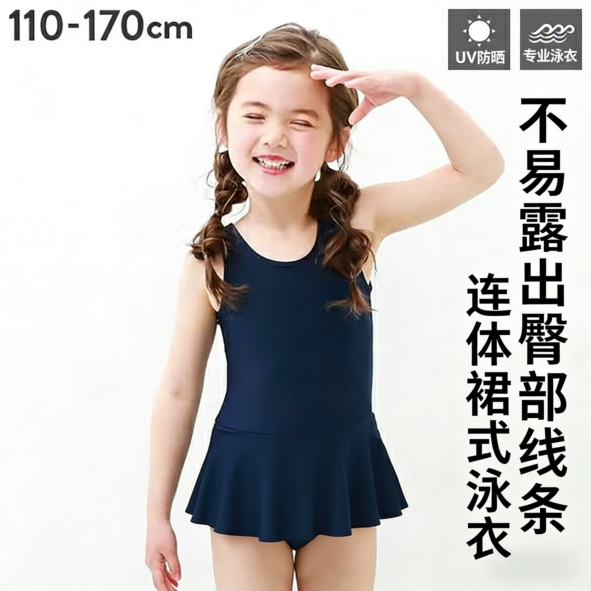 日本 devirock 2026夏女童海边百褶裙摆防紫外线内衬背心连体泳衣