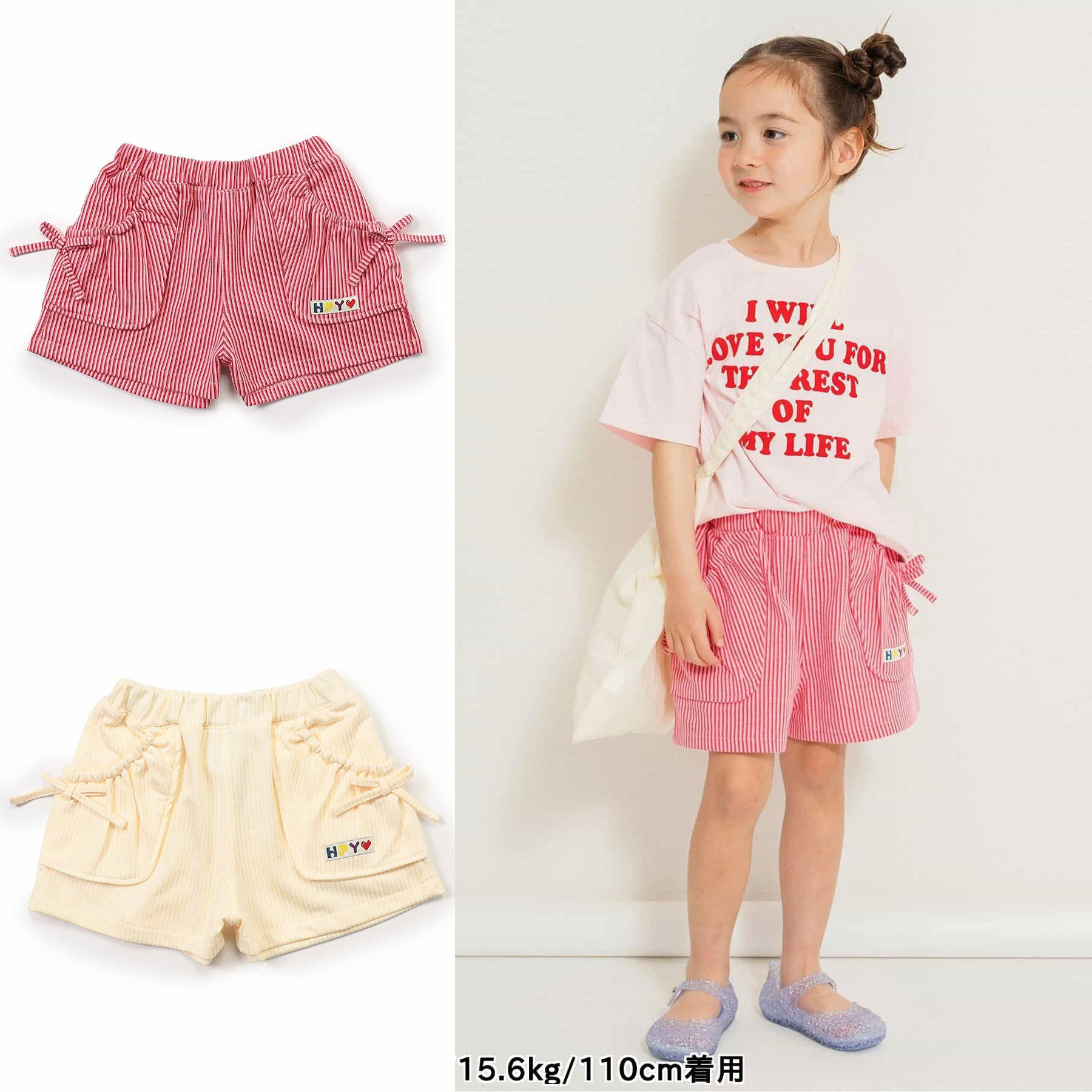 日本 BREEZE 2025夏女童松紧腰彩色条纹蝴蝶结口袋宽松4分裤短裤,童装/婴儿装/亲子装,裤子,淘宝优惠券,粉丝福利购,淘宝优惠卷