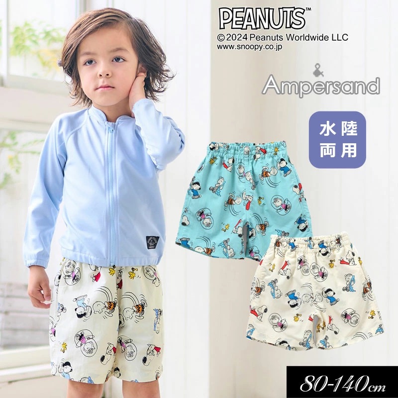 日本史努比 Ampersand 2025夏儿童裤插画速干海边沙滩泳裤5分短裤