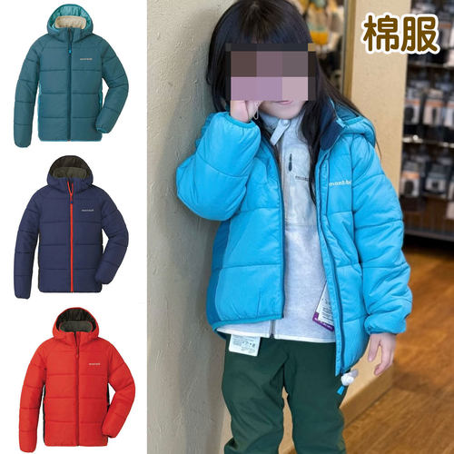 日本美山mont-bell 2026冬儿童防风防水保暖连帽加厚外套棉服棉袄