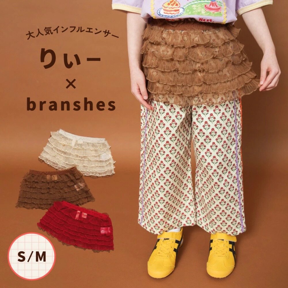 日本 BRANSHES 2026夏女童百褶蓬蓬纱纱裙松紧学院外搭装饰超短裙