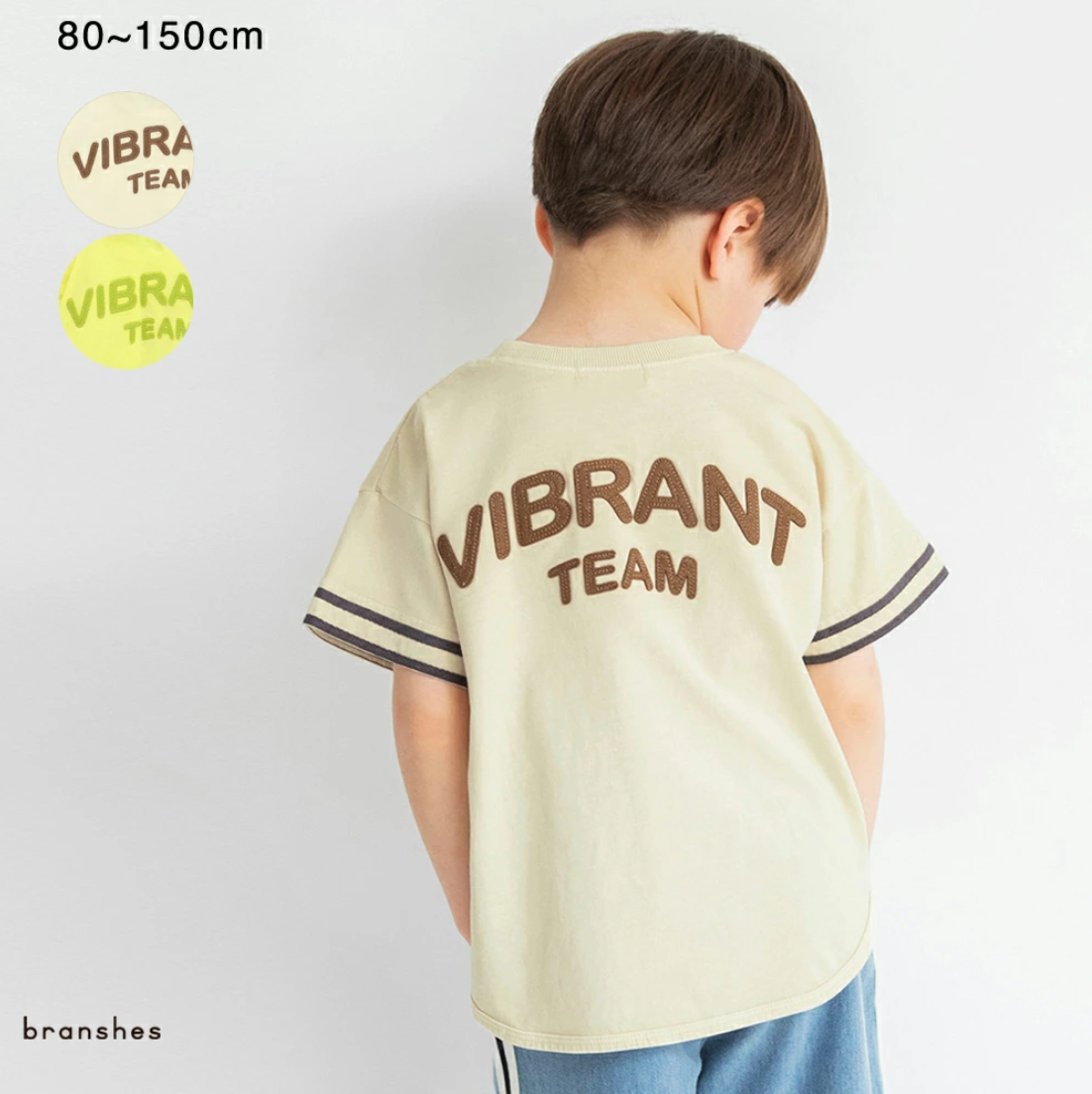 日本 branshes 2025夏男童柔软吸湿字母刺绣复古纯棉短袖T恤,童装/婴儿装/亲子装,T恤,淘宝优惠券,粉丝福利购,淘宝优惠卷