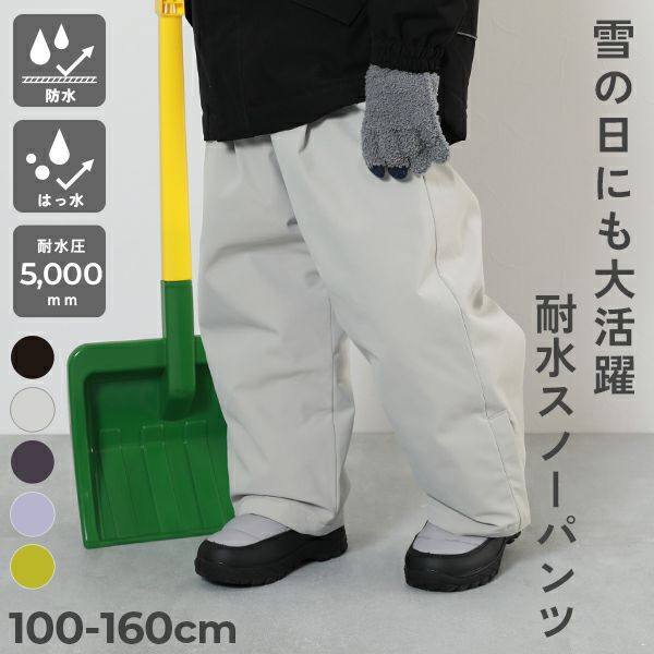 夹层加厚冲锋裤devirock滑雪裤