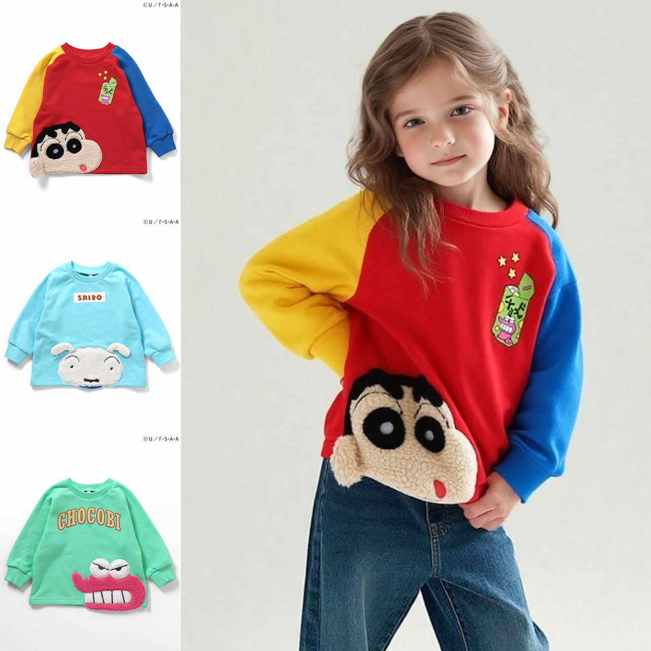 日本蜡笔小新 apreslescours 2026春儿童刺绣鳄鱼兔子圆领长袖T恤