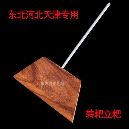 包邮红木东北水磨平耙煎饼果子