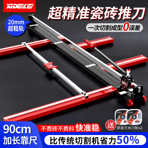 西德勒十大品牌推刀地推切割机