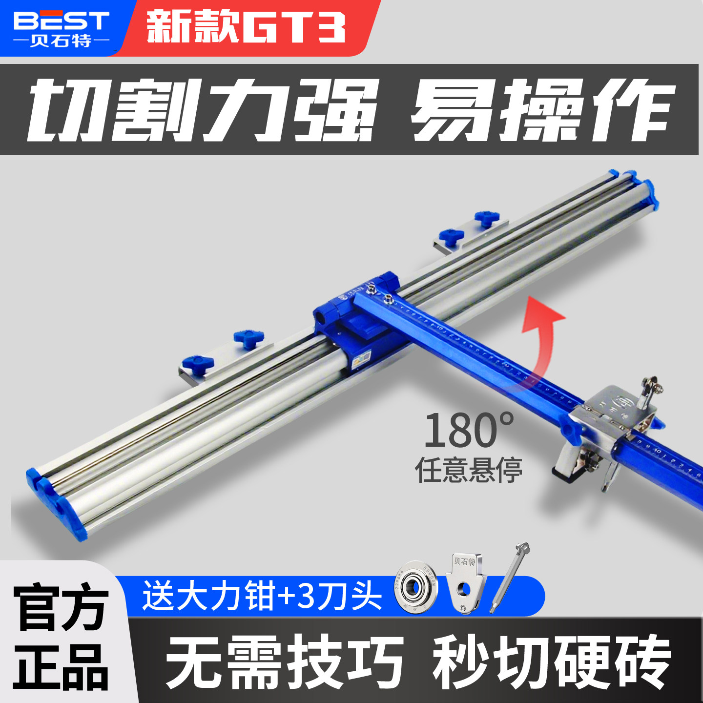 重型轨道T型推刀高精度配件
