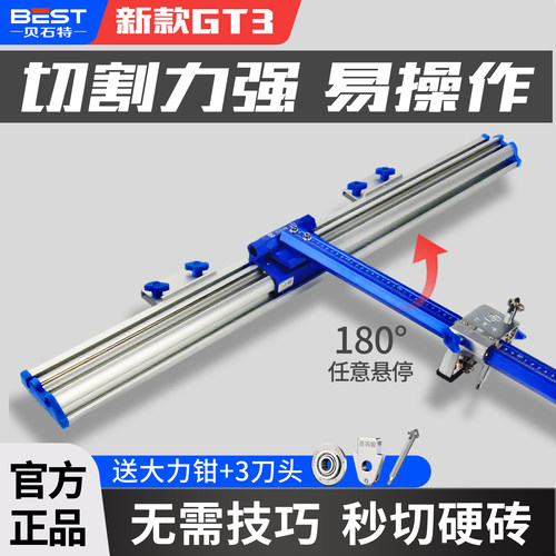 重型轨道T型推刀高精度配件