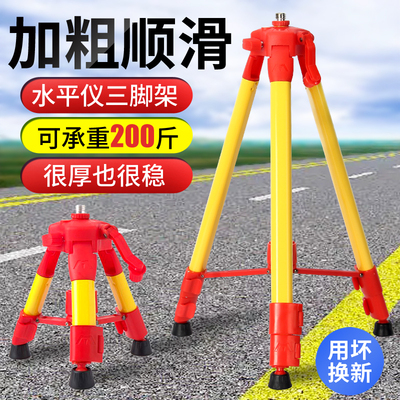 水平仪伸缩支撑杆三脚支架