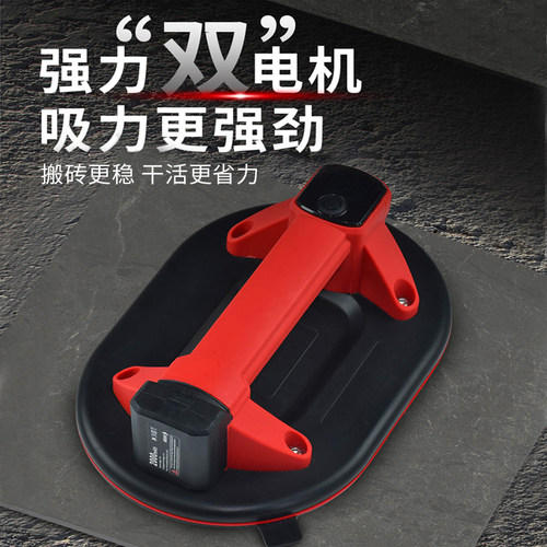 工业级超大吸力强力真空吸盘电动吸盘自动补气贴瓷砖专用玻璃吸盘