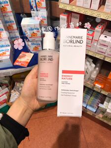 联系客服德国安娜柏林能量焕彩冰镇保湿爽肤水 孕妇可用200ml