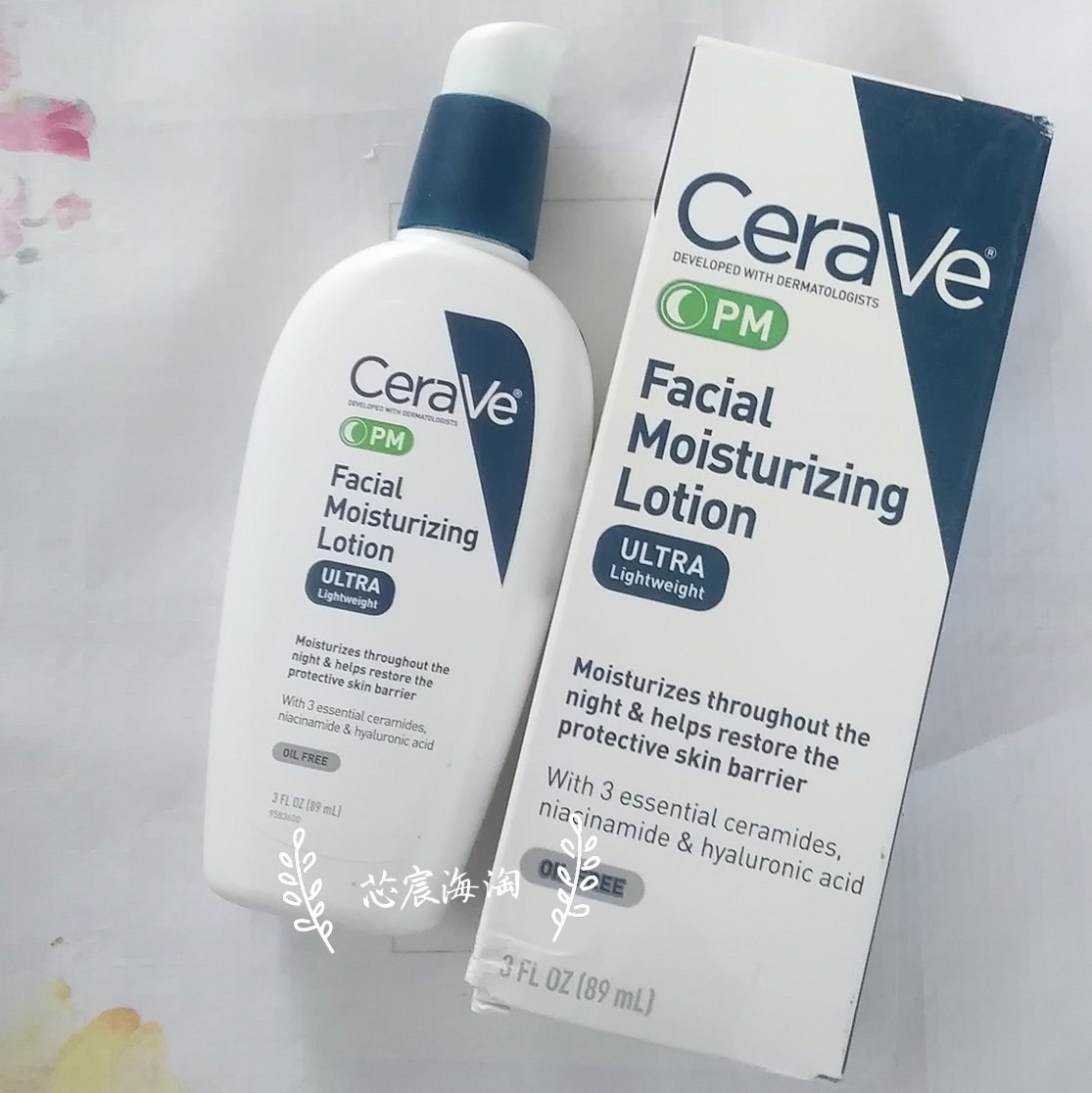 ÃÀ¹úÔ×°CeraVe PMÒ¹¼ä±£ÊªÐÞ¸´ÆÁÕÏÈéÒºÉñ¾õ£°·ÑÌõ£°·VB3 89ml