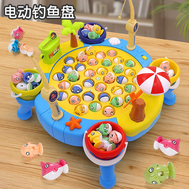 宝宝磁性钓鱼玩具儿童益智开发智力电动旋转男女孩3岁6训练专注力