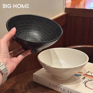 陆家高级感7寸斗笠碗一人食拉面碗沙拉碗日式黑色高颜值陶瓷汤碗