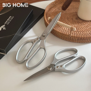 狂鲨德国进口厨房强力剪刀 杀鱼剪鸡骨头家用不锈钢烤肉食物剪子