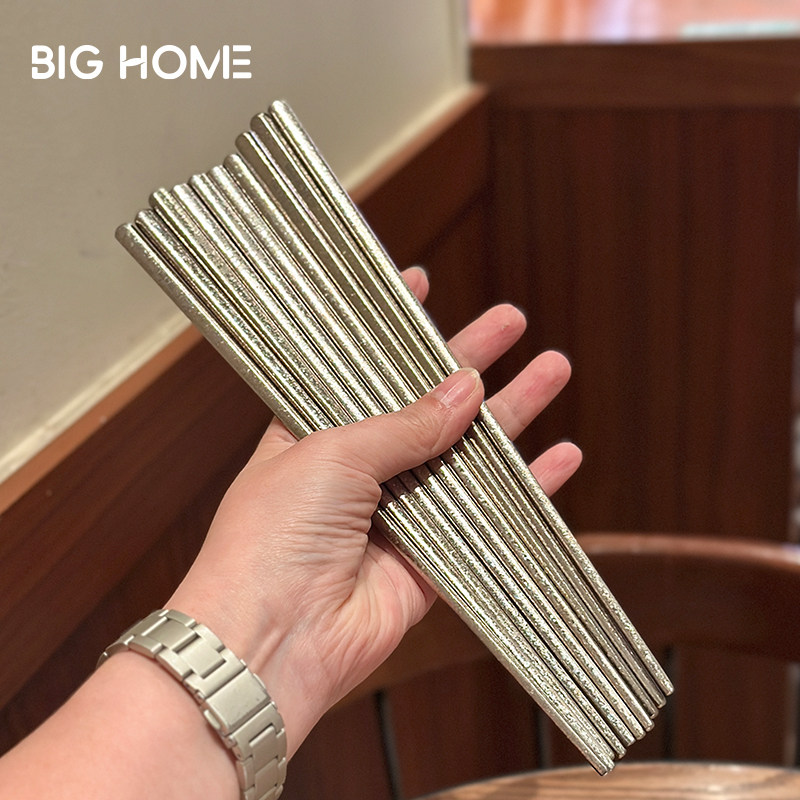 冰花纯钛筷子家用耐高温防滑筷