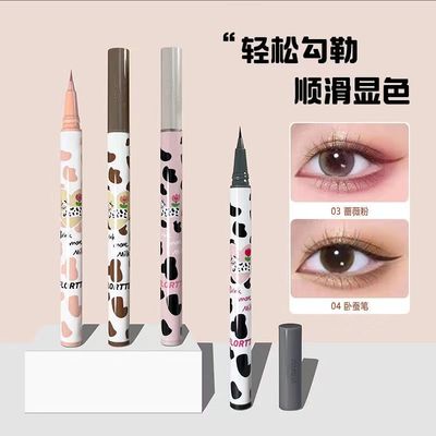 花洛莉亚眼线笔卧蚕笔哇塞极细