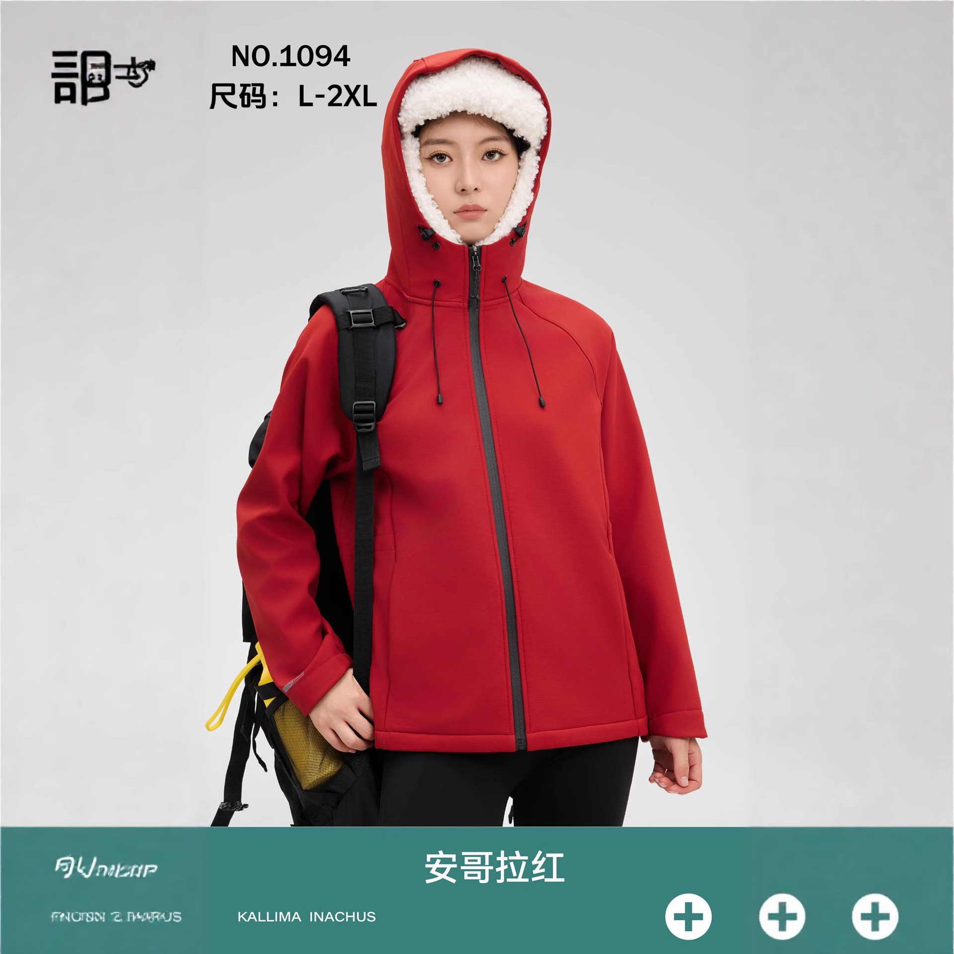 枯叶蝶1094女款三合一软壳冲锋衣秋冬新款连帽防水防风登山服外套