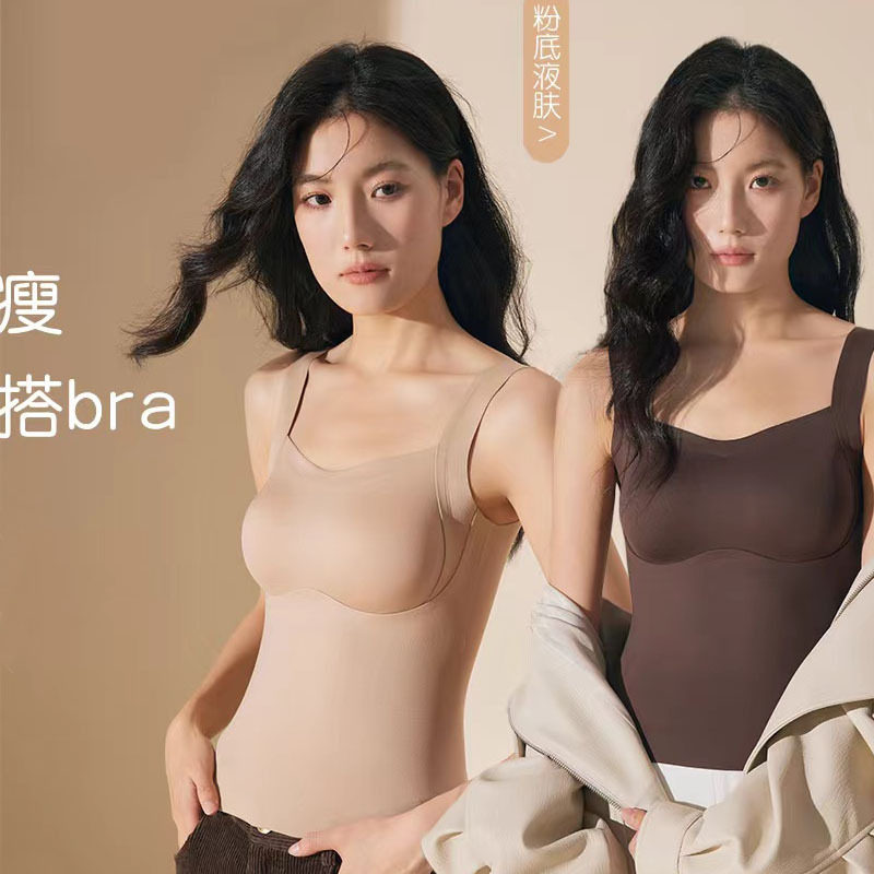 8096提拉女王光面无痕保暖背心女带胸垫文胸一体云朵细绒秋冬内衣,女士内衣/男士内衣/家居服,保暖背心,淘宝优惠券,粉丝福利购,淘宝优惠卷