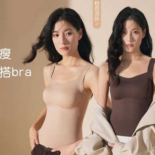 8096提拉女王光面无痕保暖背心女带胸垫文胸一体云朵细绒秋冬内衣