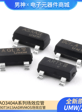 原装AO3404A X4SV 3407A A79T 3409A A90T 3413A ADRVmos场效应管